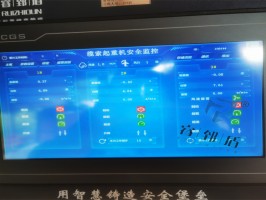 【案例】四川南江县红鱼洞水库缆索吊监控系统项目