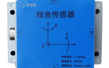倾角传感器